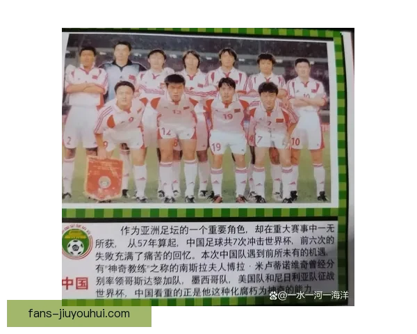 2026世界杯官方实时翻译助力全球球迷即时了解赛事信息