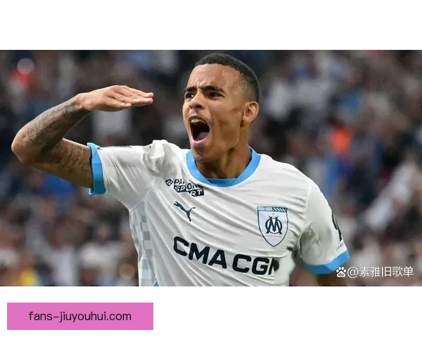 格林伍德在法甲马赛重获新生 展现超凡实力成为球队新核心