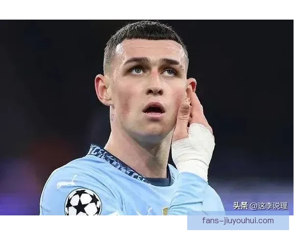 福登在亚冠赛场表现低迷的原因及背后深层次因素分析