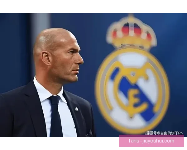 齐达内宣布辞去皇马主帅职务 结束三年辉煌执教生涯