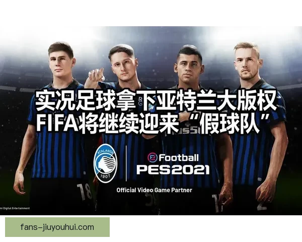 2026世界杯倒计时100天 FIFA在亚特兰大正式启动全国巡回展览活动