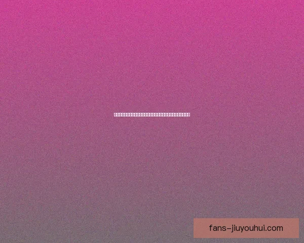 二零二五年非洲杯十二月二十一日开幕点燃非洲足球新纪元激情序章 二零二五年非洲杯十二月二十一日开幕点燃非洲足球新纪元激情序章