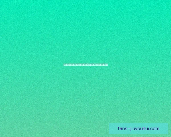 曼联租借阿姆拉巴特背后的中场重建计划与滕哈格战术新棋局深度解读