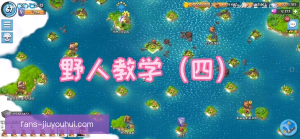 某奇兵教练使用思路，轮换时机与临场变阵全解读